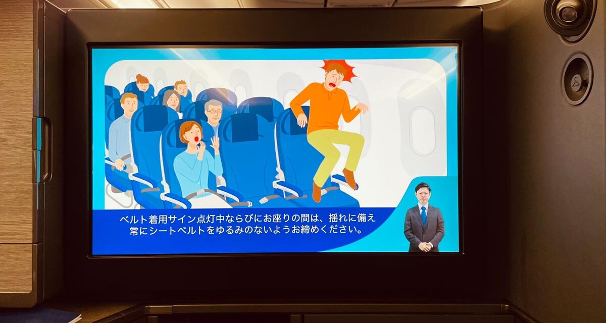 ANA: Hilarious cultural difference over safety video