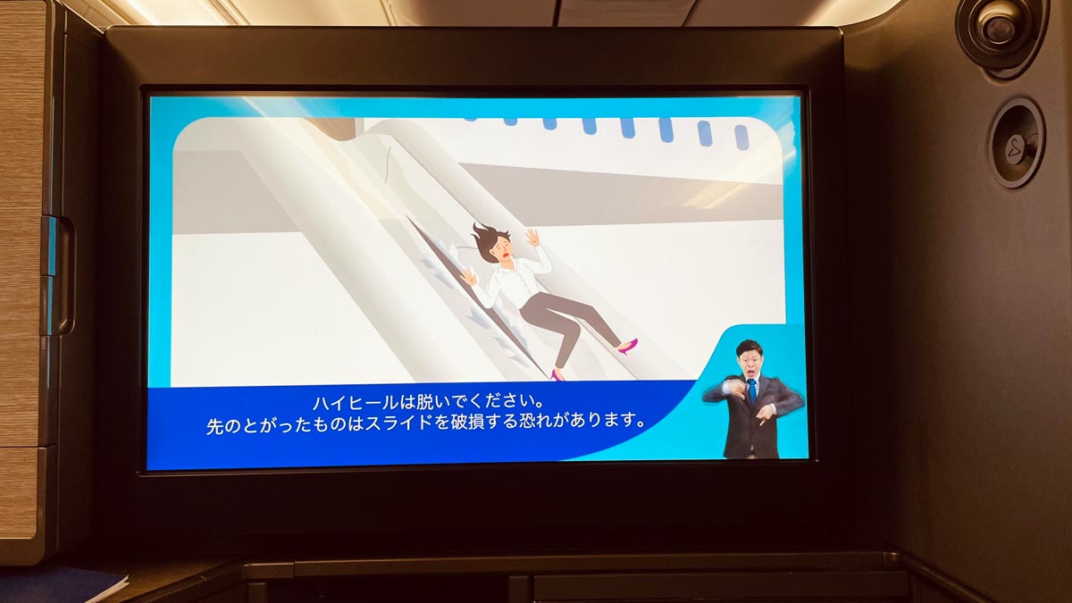 ANA Safety Video. Take your high-heeled shoes off on the emergency slide! [ANA]